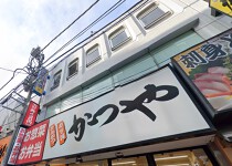 成増の店舗物件