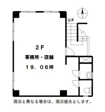 大宮の居抜き物件