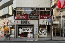 麻布十番の居抜き物件
