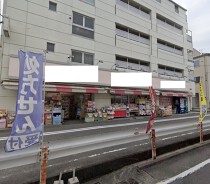 山手の店舗物件