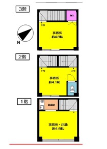稲毛の店舗物件