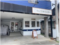 本川越の居抜き物件