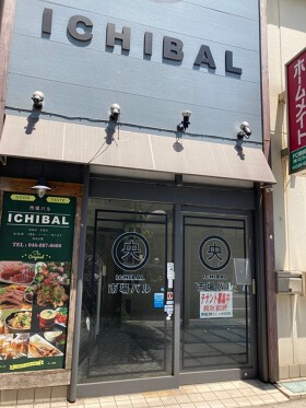 横須賀中央駅の居酒屋 ダイニングバーの居抜き店舗物件 貸店舗一覧 飲食店ドットコム