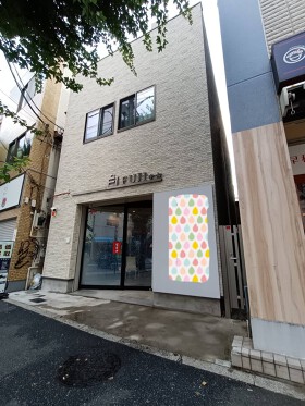 中野駅の店舗物件・貸店舗一覧 飲食店ドットコム