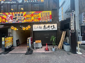 首都圏のラーメンの居抜き店舗物件・貸店舗一覧 飲食店ドットコム