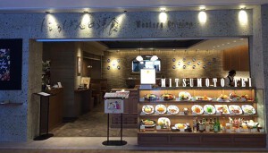 三本珈琲株式会社