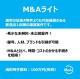 新宿16.37坪