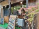 こどもの国14.73坪