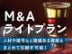 津田沼19.79坪