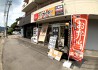 鵜沼の居抜き物件