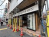 飯田橋の店舗物件