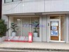 黒川の居抜き物件