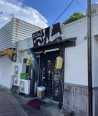 赤間の居抜き物件