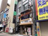 上野の店舗物件