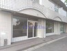 喜多山の居抜き物件