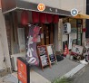 今里の居抜き物件