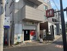 ひばりヶ丘の居抜き物件