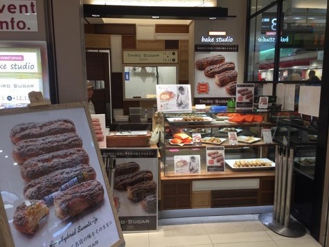 Cafe Bakery Sweets Jobs In Japan Foodjobjapan