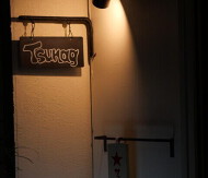 おばんざい つなぐ-TSUNAG-