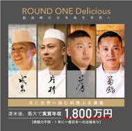   ラウンドワンデリシャス