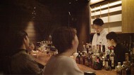 the bar nano.