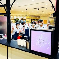 君の入れたティー