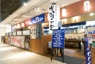 博多らーめん Shin-Shin KITTE博多店