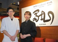 和牛 しゃぶしゃぶ すき焼 富士山