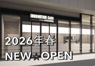 INNOVATION Cafe Powered by X-PLOSION®