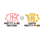 PRETTY PORK FACTORY ＆ KATSUプリポー