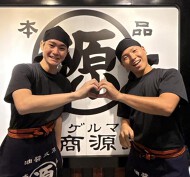 丸源ラーメン　住之江店