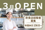 株式会社アイ・エー・エス・エス　成田空港支店