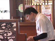 かつ兵衛 空港通り店