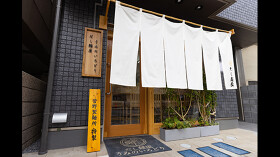 だし麺屋　うみのいろどり