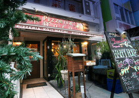 ピッツェリアドォーロ 麹町店