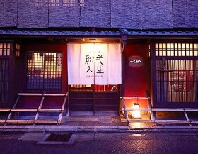 一之船入
