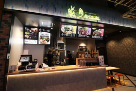 蟻月 東京ドームシティ店