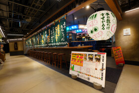 バッテンよかとぉ バルチカ03店