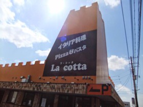 Pizza＆パスタ　Lacotta〜憩の場〜