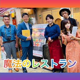 焼肉たまき　京橋店