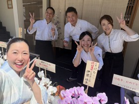 祇園にし