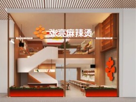 張亮麻辣湯 イオンモール和歌山店
