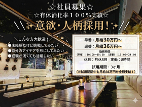 貸切パーティー＆BBQ 渋谷ガーデンスペース 道玄坂