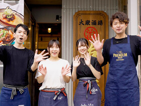 おばんざいと酒 JIHEI -ジヘイ 錦桜通店