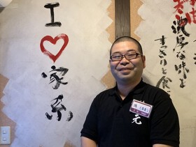 横浜家系ラーメン三元 すすきの店