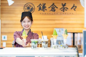 鎌倉茶々 御成店