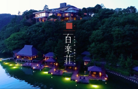 能登九十九湾百楽荘