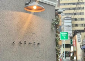 osteria caiman table