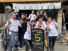 クラフト麦酒酒場 シトラバ 高円寺店