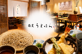 蕎麦うえはら